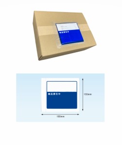 パピルスカンパニ—　デリバリーパック　ＰＡ−０１１Ｔ　３００枚入　完全密封タイプ　全面糊　青印刷　納品書在中　透明窓付　寄付対象