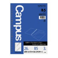 ルーズリーフ コクヨ ルーズリーフ用ポケットファイル　ポケット　クリヤーＢ５（２６穴）　３枚 ﾉ-886