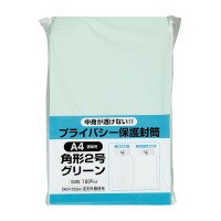 キングコーポレーション プライバシー保護封筒　角２　１００枚入　グリーン K2PB100G