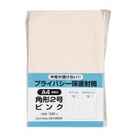 キングコーポレーション プライバシー保護封筒　角２　１００枚入　ピンク K2PB100P