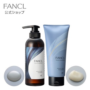 ツヤゴロモ ミネラルリペア シャンプー&トリートメントセット 【ファンケル 公式】[ FANCL 化粧品 ヘアトリートメント ヘアートリートメ