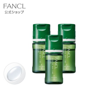 乾燥敏感肌ケア 化粧液 3本 【ファンケル 公式】 [ FANCL 化粧水 化粧品 ローション 乾燥肌 敏感肌 基礎化粧品 皮膚保護 弱酸性 無添加化