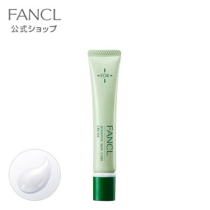 乾燥敏感肌ケア クリーム 1本 【ファンケル 公式】[FANCL 化粧品 フェイスクリーム 保湿クリーム 顔 保湿 乾燥肌 敏感肌 基礎化粧品 スキ