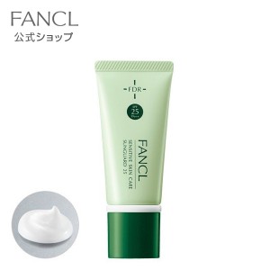 乾燥敏感肌ケア サンガード25（SPF25・PA++） 【ファンケル 公式】[FANCL 日焼け止め 顔 日焼け止めクリーム 乾燥肌 敏感肌 クリーム 紫