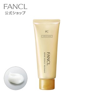 リペアエッセンス トリートメント 1本 【ファンケル 公式】[ FANCL 化粧品 ヘアトリートメント ヘアートリートメント 洗い流す アミノ酸 