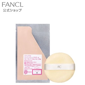 フィニッシュパウダー [レフィル（詰め替え用）］ 【ファンケル 公式】 [FANCL 化粧品 フィニッシングパウダー フィニッシュ パウダー メ