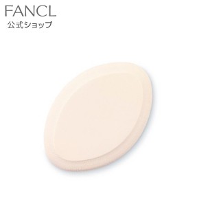 液状ファンデーション用 パフ 【ファンケル 公式】[FANCL 化粧品 コスメ リキッド ファンデ ファンデーション リキッドファンデーション 