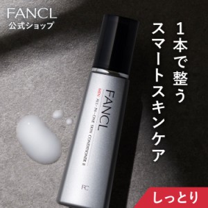 メン オールインワン スキンコンディショナー II しっとり 1本 【ファンケル 公式】[FANCL 化粧水 化粧品 乳液 無添加 美容液 オールイン