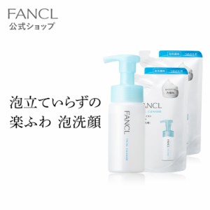 ピュアモイスト 泡洗顔料 1本＋レフィル 2袋[ FANCL 洗顔 化粧品 無添加 洗顔フォーム 洗顔料 毛穴 スキンケア ヒアルロン酸 アミノ酸 泡