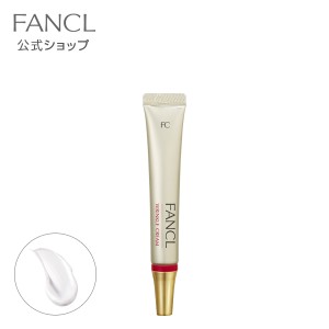 リンクルクリーム 1本 【ファンケル 公式】 [ FANCL アイクリーム 無添加 顔 スキンケア 目元クリーム アイケア 化粧品 美容クリーム エ