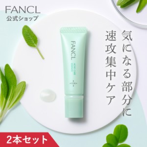 アクネケア エッセンス＜医薬部外品＞ 2本 【ファンケル 公式】 [FANCL 美容液 基礎化粧品 無添加 スキンケア アクネ ニキビ ニキビケア 