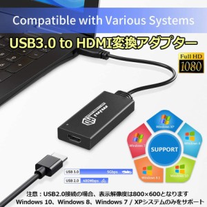 USB3.0 to HDMI 変換アダプター ビデオコンバーター HD 1080P ビデオアダプター Windows 7/8/10/XP のみ オーディオ出力