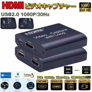 HDMI キャプチャーボード USB2.0 1080P HDMI ゲームキャプチャー ビデオキャプチャカード 録画 配信用 画面共有 撮像 ZOOM/Skype 会議に