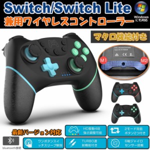 スイッチ ソフト 全部の通販|au PAY マーケット