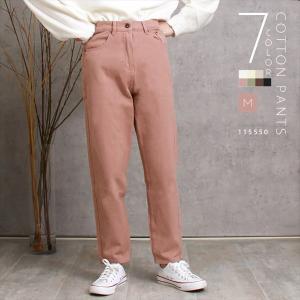 テーパード パンツ コーデ 40代の通販 Au Pay マーケット