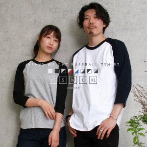 Tシャツ ラグラン ラグランTシャツ メンズ レディース 7分袖 7分丈 無地 シンプル 大きいサイズ XS S M L XL 春 夏 秋 冬 作業着 吸汗 速