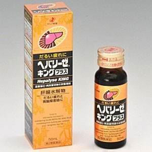 ［第2類医薬品］ヘパリーゼキングプラス　50ｍＬ　1本