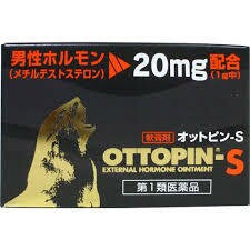 ［第1類医薬品］オットピンS