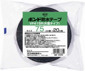 ボンド　建築用ブチルゴム系防水テープ（片面タイプ）　VF415R-75　75mm　1箱（12個）#66385【コニシ】