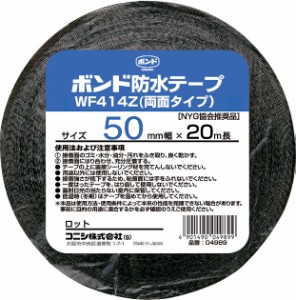 ボンド　建築用ブチルゴム系防水テープ（両面タイプ）　WF414Z-50　50mm　1箱（16個）#04989【コニシ】