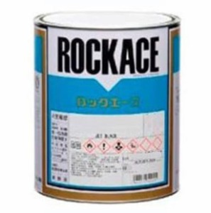 ロックエース サニーエロー 079-0054 主剤のみ 0.9kg 【ロックペイント】