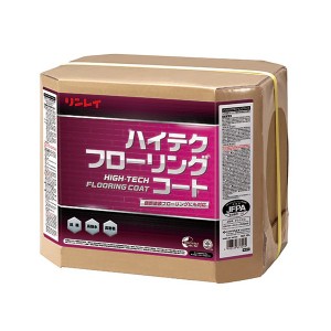 ハイテクフローリングコート　18L　RECOBO【リンレイ】