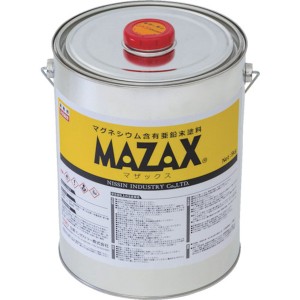 マザックス　MAZAX　5kg　シルバー【日新インダストリー】