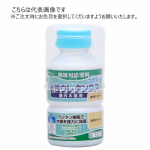 和信ペイント 水性ウレタンニス 130ml 同色10缶ｾｯﾄ 【和信ペイント】