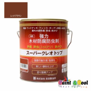 スーパークレオトップ　2L　レッドブラウン　６缶セット【吉田製油所】