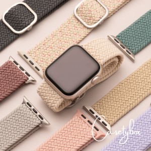 アップルウォッチ バンド apple watch バンドレディース SE おしゃれ ブランド ナイロン かわいい 編み込み series8,7,6,SE,5,4,3,2,1 38