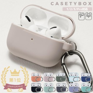 Casetybox airpods proケース airpods ケース カバー おしゃれ かわいい シリコン エアー ポッズ アクセサリー 可愛い エアーポッズ ケー