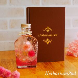 ウイスキー ボトル おしゃれの通販 Au Pay マーケット