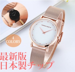 日本製チップ 腕時計 レディース ウォッチ レディース腕時計 レディースウォッチ カラー豊富 シンプル エレガント 合わせやすい 上品 大