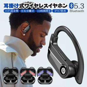 ワイヤレスイヤホン イヤホン Bluetooth 5.3 20時間再生 ブルートゥース イヤホン IPX7防水 スポーツイヤホン Hi-Fi 高音質 自動ペアリン