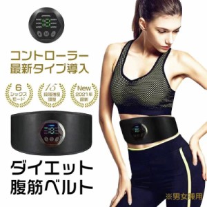 腹筋ベルト EMS 腹筋トレ 筋肉トナー 効果あり ダイエット器具 お腹 腕部 6種類モード 15段階強度 静音 自動的 男女兼用 USB 充電式 パッ