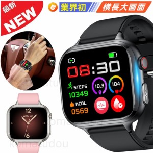 スマートウォッチ 女性用 通話機能 心電図ECG 母の日 血糖値測定 BLUETOOTH スマートウォッチ女性用「日本製センサー」 血中酸素測定 IP6