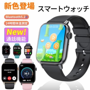 スマートウォッチ 1.83インチ 音声通話 24時間体温測定 Bluetooth5.2 血圧 血中酸素 レディース メンズ iphone android 対応 ストップウ