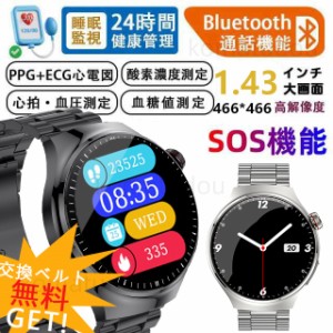 スマートウォッチ 日本製センサー 血糖値 通話+心電図ECG+PPG 体温 血圧 血中 酸素血糖値 圧力測定 高精度心拍数 睡眠検測 健康管理