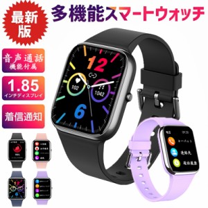 スマートウォッチ 血糖 値 測定 音声通話  血糖値 血圧 血中酸素 iphone android 日本語説明書 BLUETOOTH 歩数 着信通知 腕時計 睡眠検測