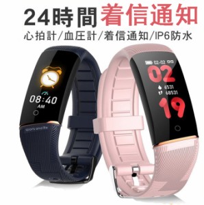 スマートウォッチ IP67防水 日本語説明書 着信通知 血圧心拍数睡眠検測 歩数計 腕時計母の日メンズ レディース iphone android対応