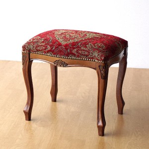 スツール アンティーク 木製 猫脚 おしゃれ イタリア製 椅子 ブナ材 生地張り 布張り 腰掛け エレガントなレクトスツール レッド