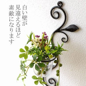 花瓶 壁掛け ガラス 一輪挿し 花器 おしゃれ ガラスベース カップ アイアン シンプル かわいい 壁飾り 壁掛けフラワーベース・ミニ