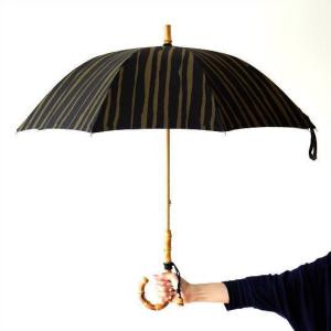 日傘 北欧の通販 Au Pay マーケット