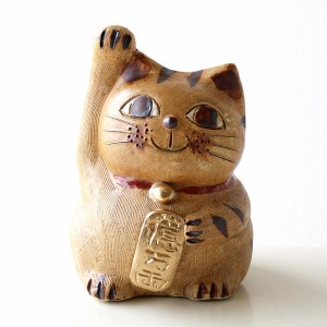 招き猫 おしゃれ 置物 オブジェ ねこ ネコ 陶器 かわいい 日本製 瀬戸焼 小判 インテリア 開運 幸運 猫グッズ 招き猫 小判