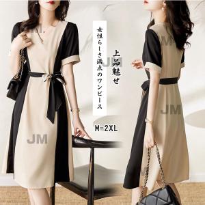 着丈100cm ワンピースの通販 Au Pay マーケット