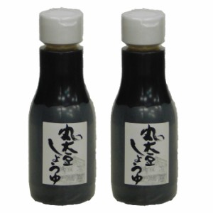 醤油 国産 丸大豆 しょうゆ 新鮮パック 200ml×2本 卓上サイズ 無添加 天然醸造 醤油 国産大豆 こいくちしょうゆ 本醸造  送料無料 調味