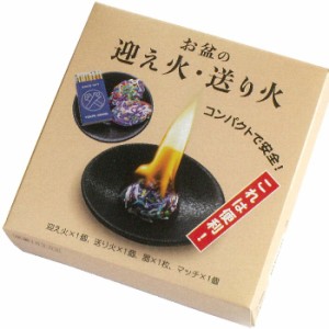 東海製蝋 お盆の迎え火 送り火 送料別 お盆 お墓まいり