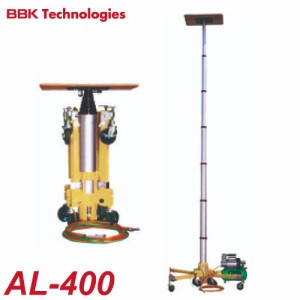 BBK エアーリフター エアーリフター AL-400 最大積載量：150kg