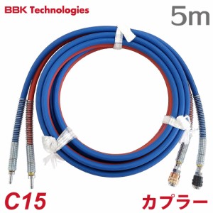 BBK 小型溶接器 酸素アセチレン用ツインホースカプラー式 C15