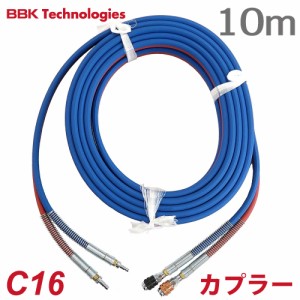 BBK 小型溶接器 酸素アセチレン用ツインホースカプラー式 C16